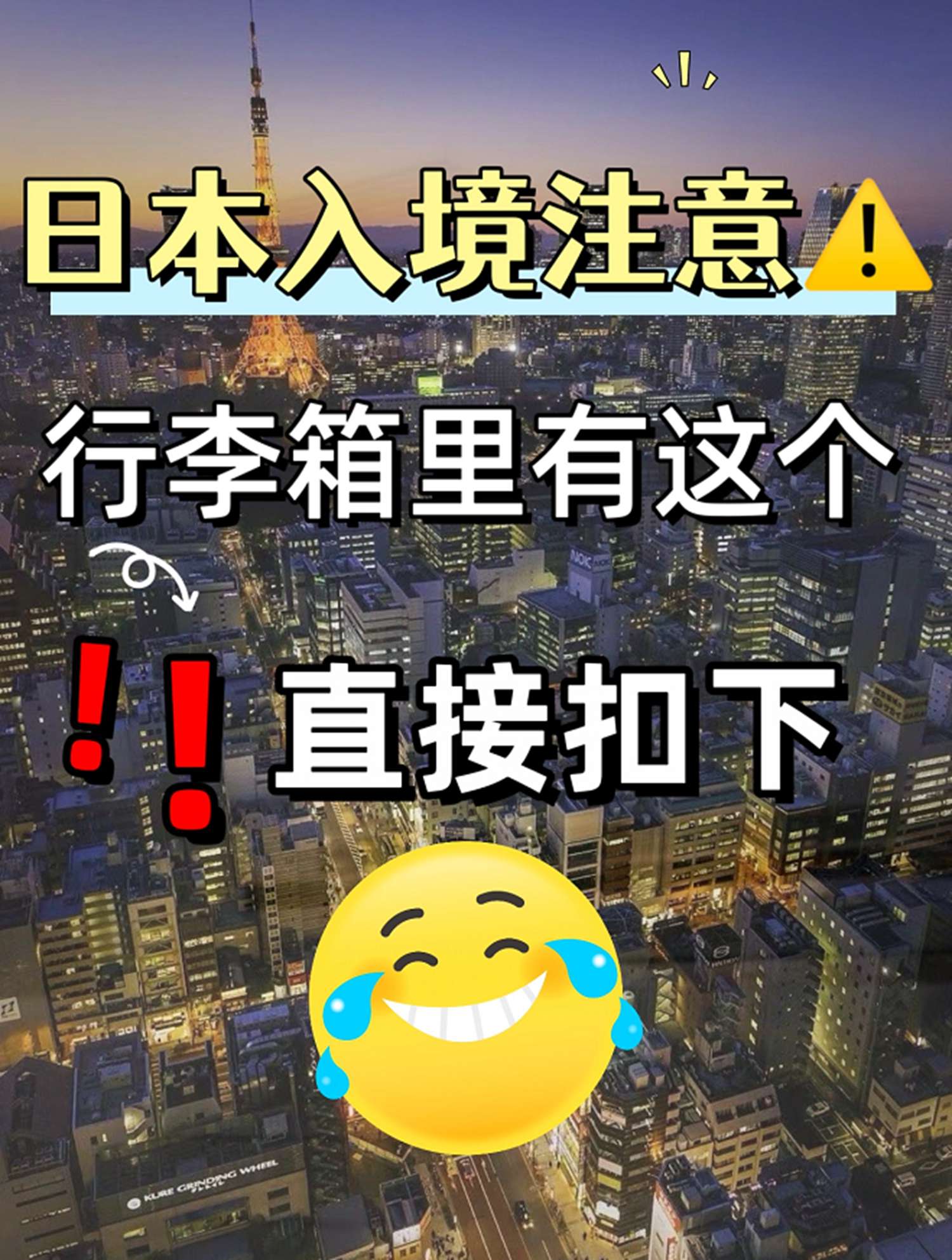 签证